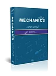 College MECHANICS QueBank Volume 1